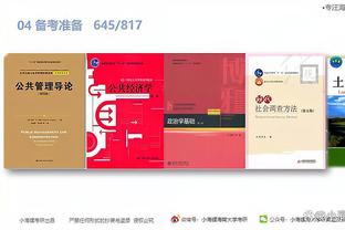 江南游戏网站截图2
